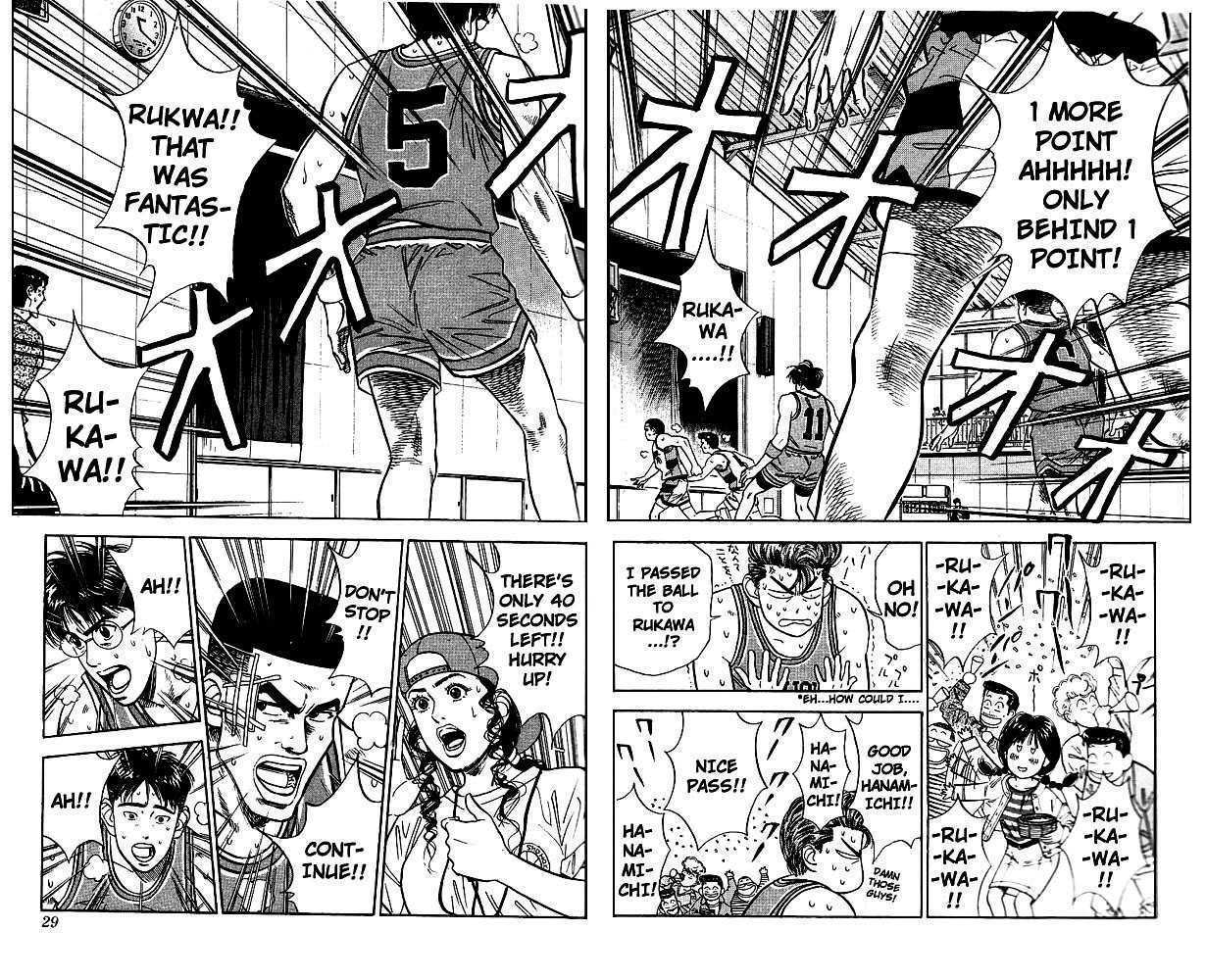Slam Dunk, Chapter 46 image 02
